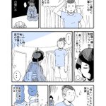 知らない女の人が夢の中に現れて･･･!ある不思議なお話を描いた漫画が話題に!