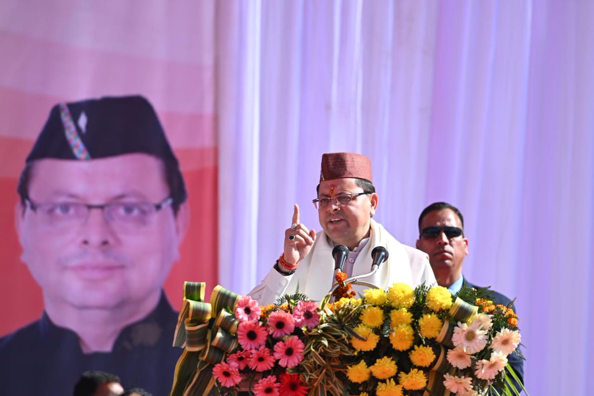 cdo_pauri's tweet photo. Mukhyamantri Antyodaya free gas refill scheme was inaugurated today by Hon'ble Chief Minister Sir of the state Mr. Pushkar Singh Dhami from Kandolia ground of the district Pauri. 
@SecyRDUK
@basava_ias @MoRD_GoI #vikasvibhagpauri https://t.co/pLyqTIkE7g