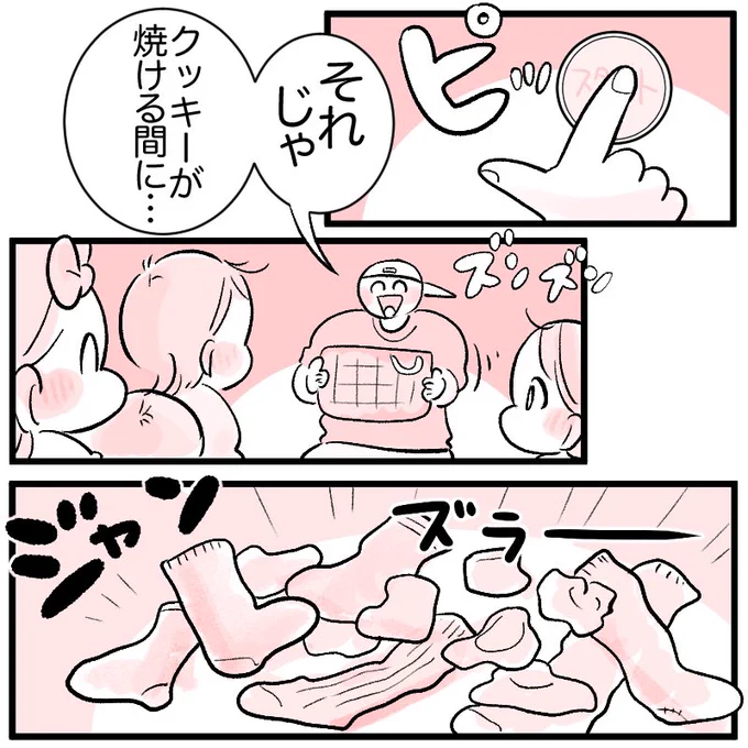 (2/3) 