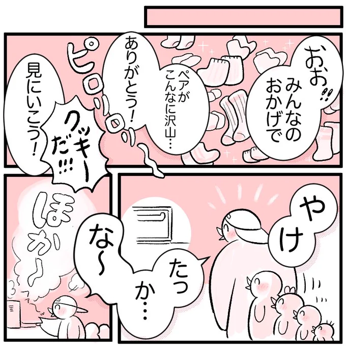 (3/3) 