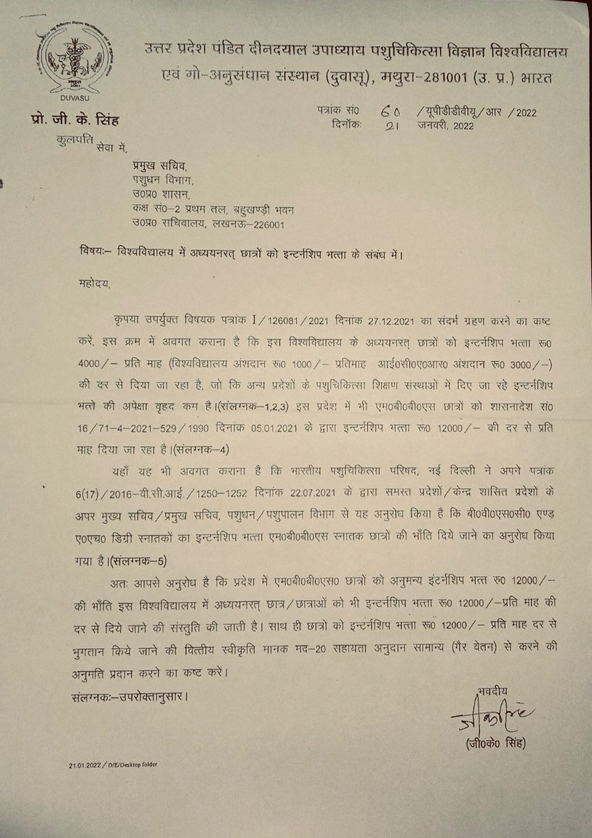 <a href="/dharampalbjpmla/">Dharampal Singh</a> <a href="/PRupala/">Parshottam Rupala</a> <a href="/blsanthosh/">B L Santhosh</a> <a href="/idharampalsingh/">Dharampal Singh</a> <a href="/narendramodi/">Narendra Modi</a> <a href="/AmitShah/">Amit Shah</a> <a href="/JPNadda/">Jagat Prakash Nadda</a> <a href="/myogiadityanath/">Yogi Adityanath</a> <a href="/sunilbansalbjp/">Sunil Bansal</a> <a href="/dpradhanbjp/">Dharmendra Pradhan</a> <a href="/RadhamohanBJP/">Radha Mohan Singh (मोदी का परिवार)</a> <a href="/BJP4India/">BJP</a> <a href="/BJP4UP/">BJP Uttar Pradesh</a> <a href="/RSSorg/">RSS</a> When one country one degree nd one internship than why not one veterinary internship allowance. When many of states are giving 15k-20k/month stipend so why some states are giving only 1k-5k/m,this is not fair.
#Up_Vet_Stipend
#IncreaseVetStipend
<a href="/myogiadityanath/">Yogi Adityanath</a> <a href="/drsanjeevbalyan/">Dr. Sanjeev Balyan</a>