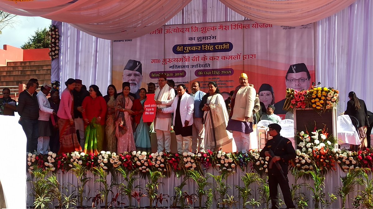 cdo_pauri's tweet photo. In the presence of Hon'ble Chief Minister Mr. Pushkar Singh Dhami Sir and Honorable Cabinet Minister Rekha Arya and Dr. Dhan Singh Rawat, the scheme was launched by giving the benefit of gas refill to 23 women.
@basava_ias @SecyRDUK @MoRD_GoI #vikasvibhagpauri https://t.co/Q7eXD4QzHR
