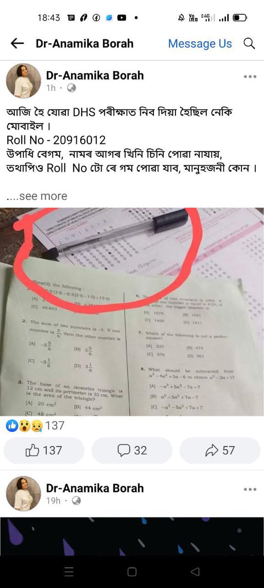 KingV_6768's tweet photo. Now what would you have to say about this ?? @gpsinghips @himantabiswa @CMOfficeAssam @DY365 @nktvNE @pratidintime @time8news https://t.co/braGHK1Rmp