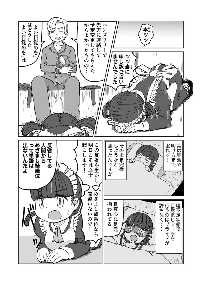 2/2 