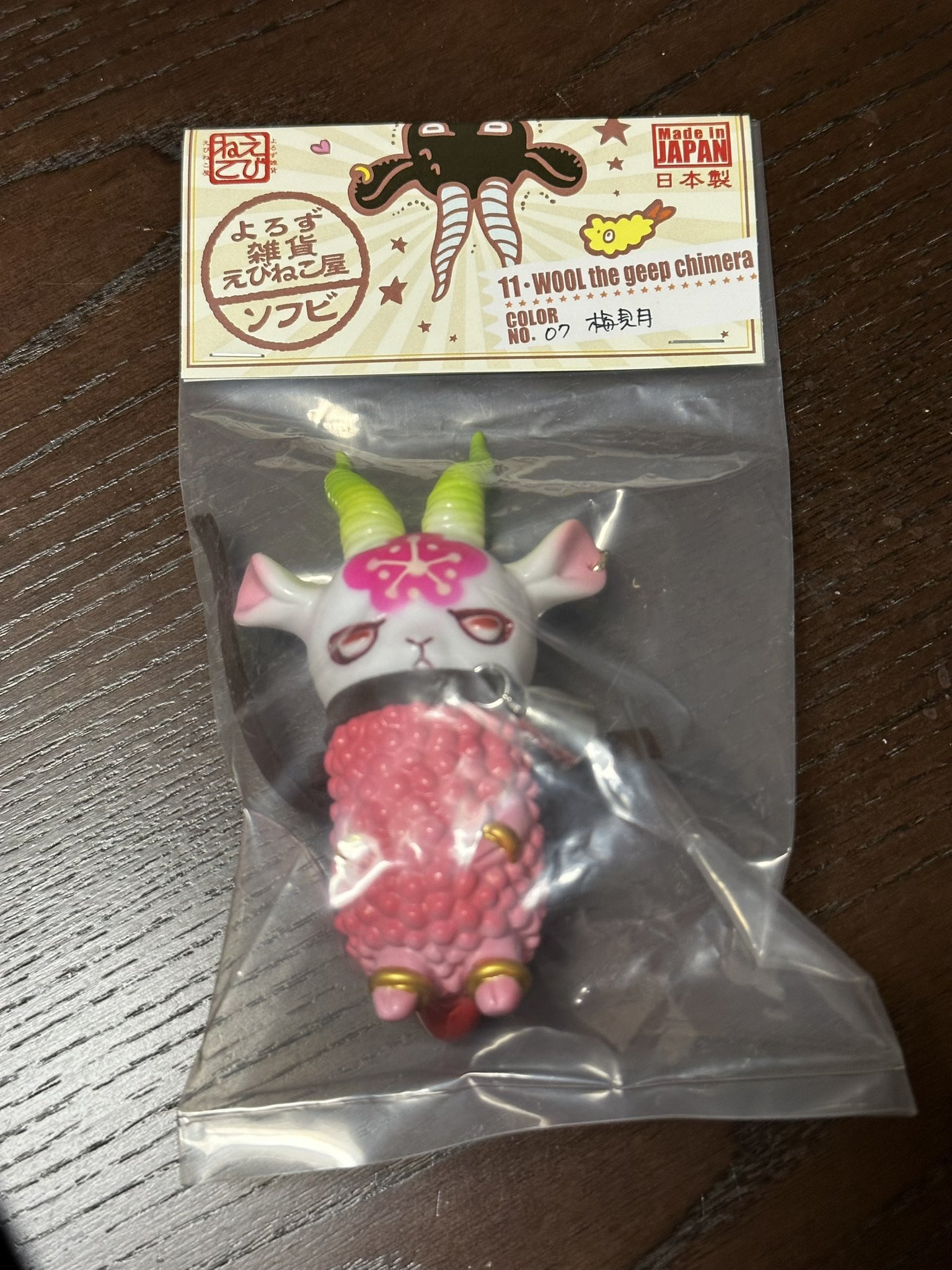 登場! えびねこ ウルトラマン よろず雑貨 新品 えびねこ - よろず雑貨