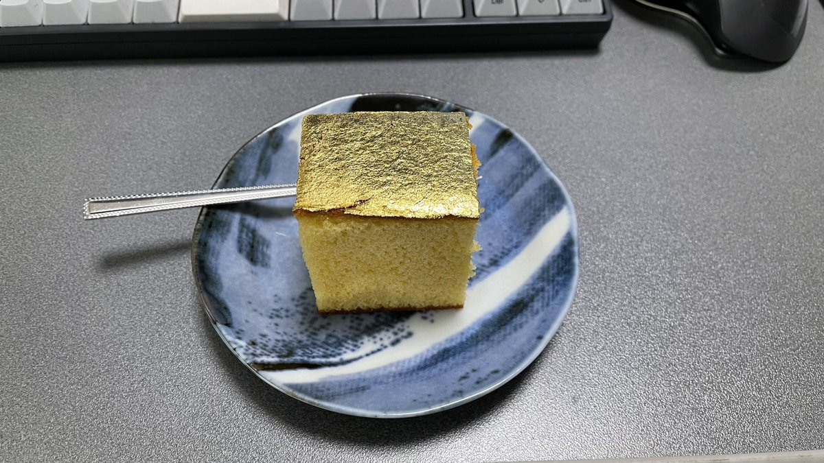 金かすてら。
金澤の金箔を使った濃厚で美しく贅沢なカステラ。
mameya-bankyu.com/product/kinkas…