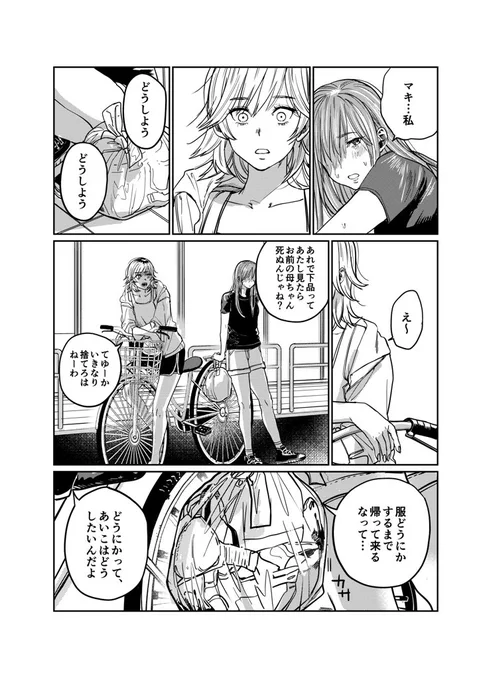 (10/10)  サークル:うぱらや スペース:O22b B5/本文p58/¥600(予定)  初参加で絶対やらかしまくると思いますが楽しみです!当日はよろしくお願いします〜🙇‍♂️🙇‍♂️