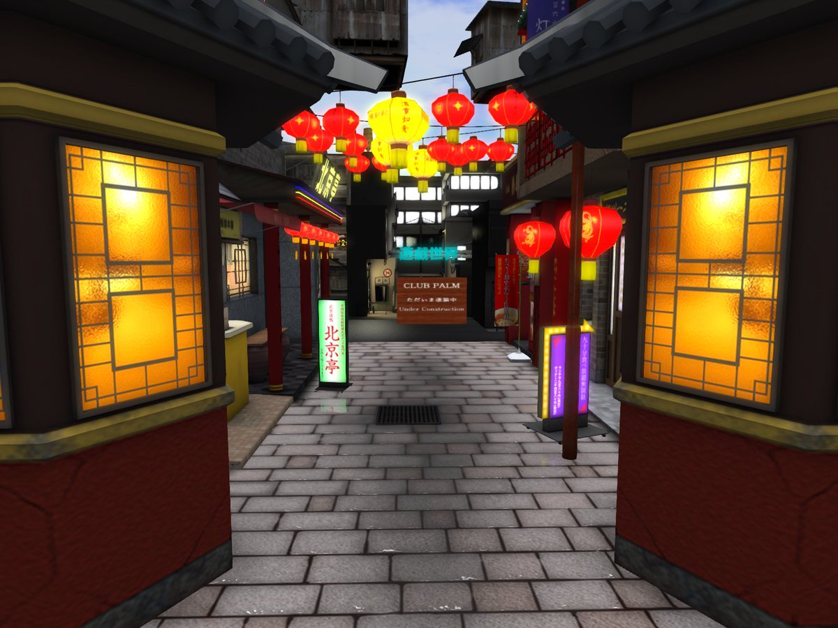 JapanPalmResort's tweet photo. JapanPALMは現在別土地で復旧中
https://t.co/Pn6tTgg1wJ

#sljp #JapanPALM #secondlife #adult https://t.co/wujKfQiiwN