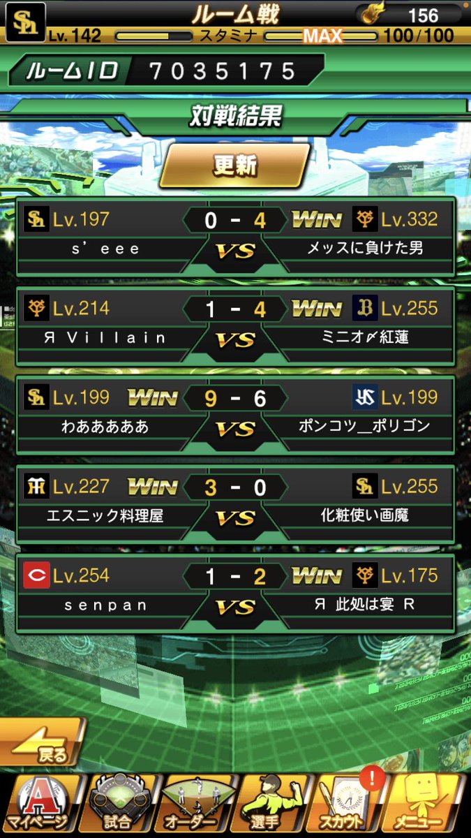 toohan1040's tweet photo. @guren_official 様との2/12 ランクルールの対抗戦をさせていただきました！今回は3-2で何とか勝てました！これからも頑張って行きます！よろしくお願いします🙏 https://t.co/RbbQLl1E1m