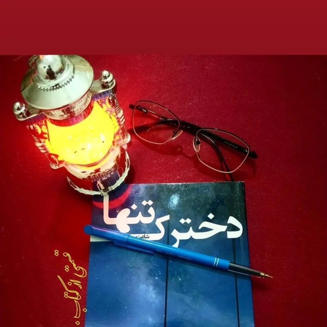 مینا هونکزهی (@mina1297704) on Twitter photo 