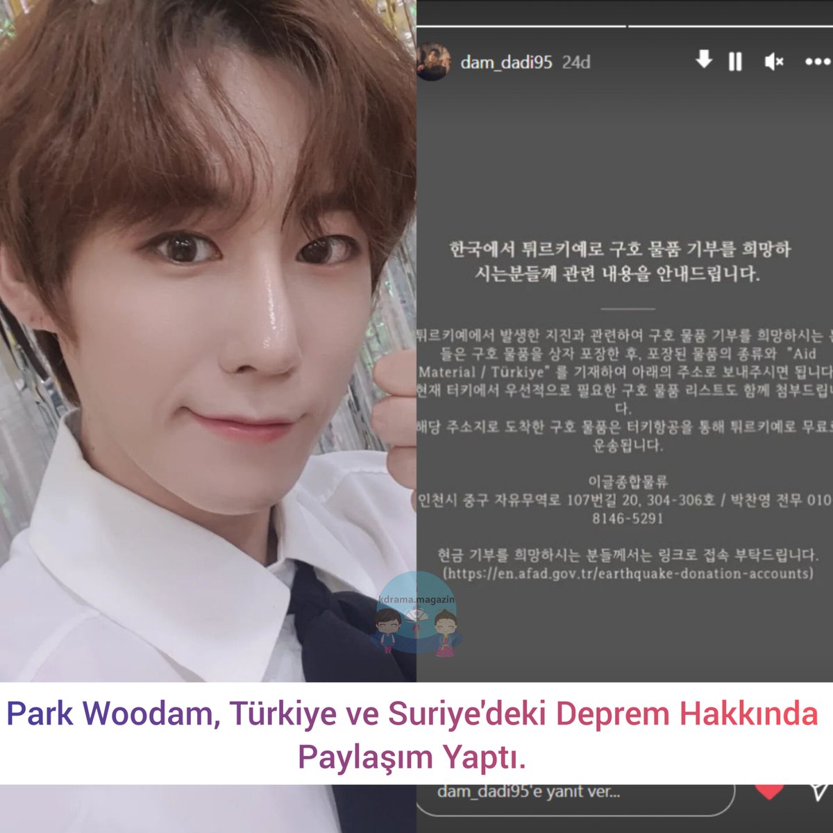 kdrama_magazin's tweet image. #ParkWoodam, Türkiye ve Suriye'deki Deprem Hakkında Paylaşım Yaptı. 

Koreden nasıl depreme destek olunabileceğiyle ilgili yardım ve bağış gönderme hikayesi paylaştı. 

Kendisi #d1ce üyesi.