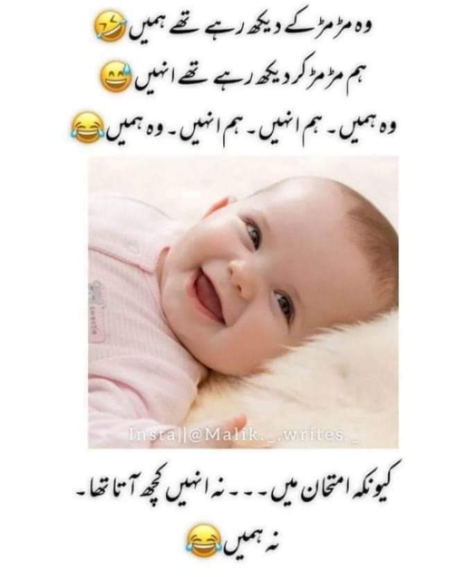 @NazHere123 @Jungli_ho @mashteranii @Zarii_143 @mairaarajpoot @Jannatferoze @hasnal_khan @Shano_pagal12