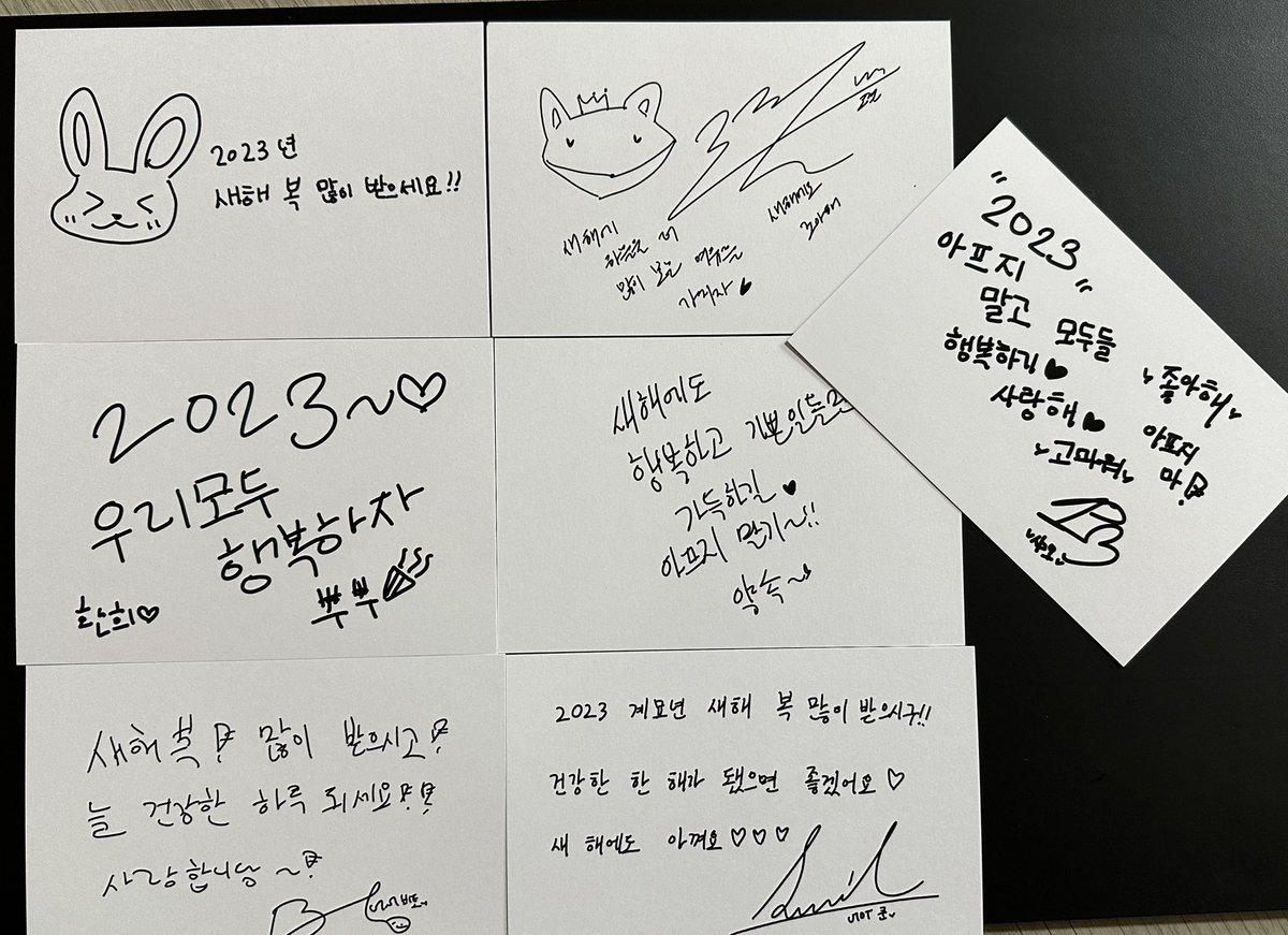 SGdcJlj8eI7o8xC's tweet photo. 221228 점프업 마지막 대면단체 특전포카양도

장 당 0.3 (포카,손글씨엽서 각)

준등기 미포함

국내주소 ⭕

#업텐션 #UP10TION  #쿤 #KUHN #SUNYOUI #선율 #KOGYEOL #고결 #BITTO #비토 #GYUJIN #규진 #HWANHEE #환희 #XIAO #샤오 #photo_card 
#포토카드양도 
#포카양도 https://t.co/UHRd6ZlzwY