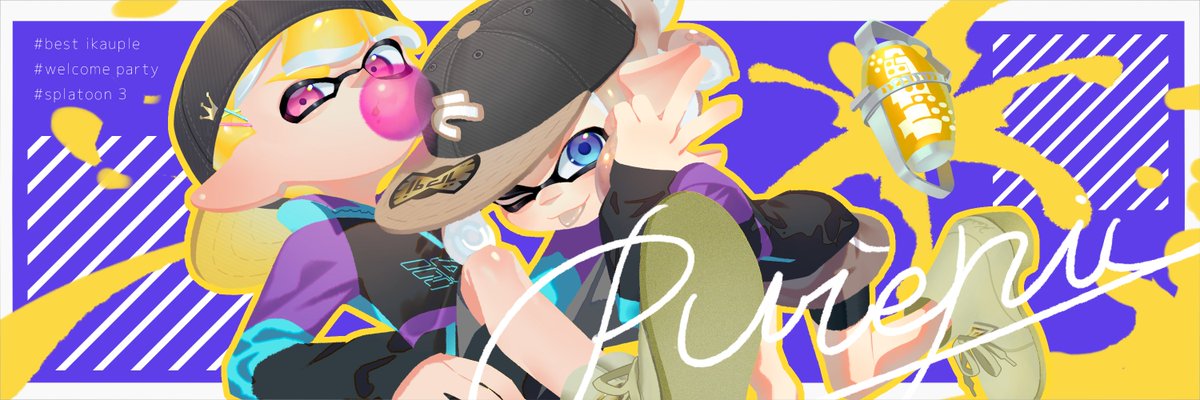 couplehai_unei's tweet image. 🎉イカップル賞
ぷれぴ
カラダにピース.@karada2piece
ぷれみあ.@Puremia_spla

🎨はるの.@ika_haruno
おめでとうございます！