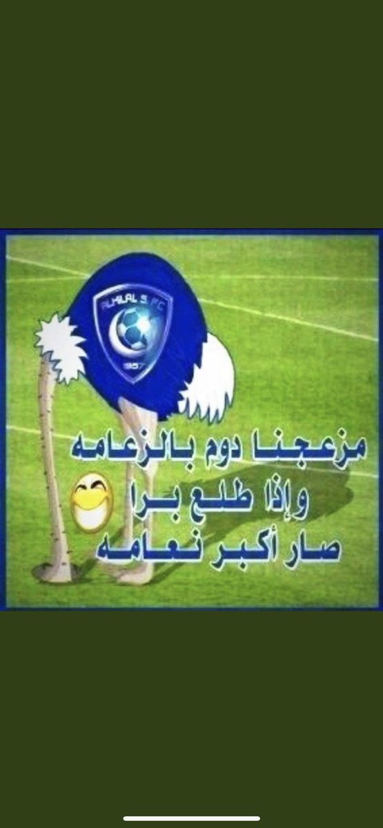 نوال الشهراني (@nwalalshhrany5) on Twitter photo 