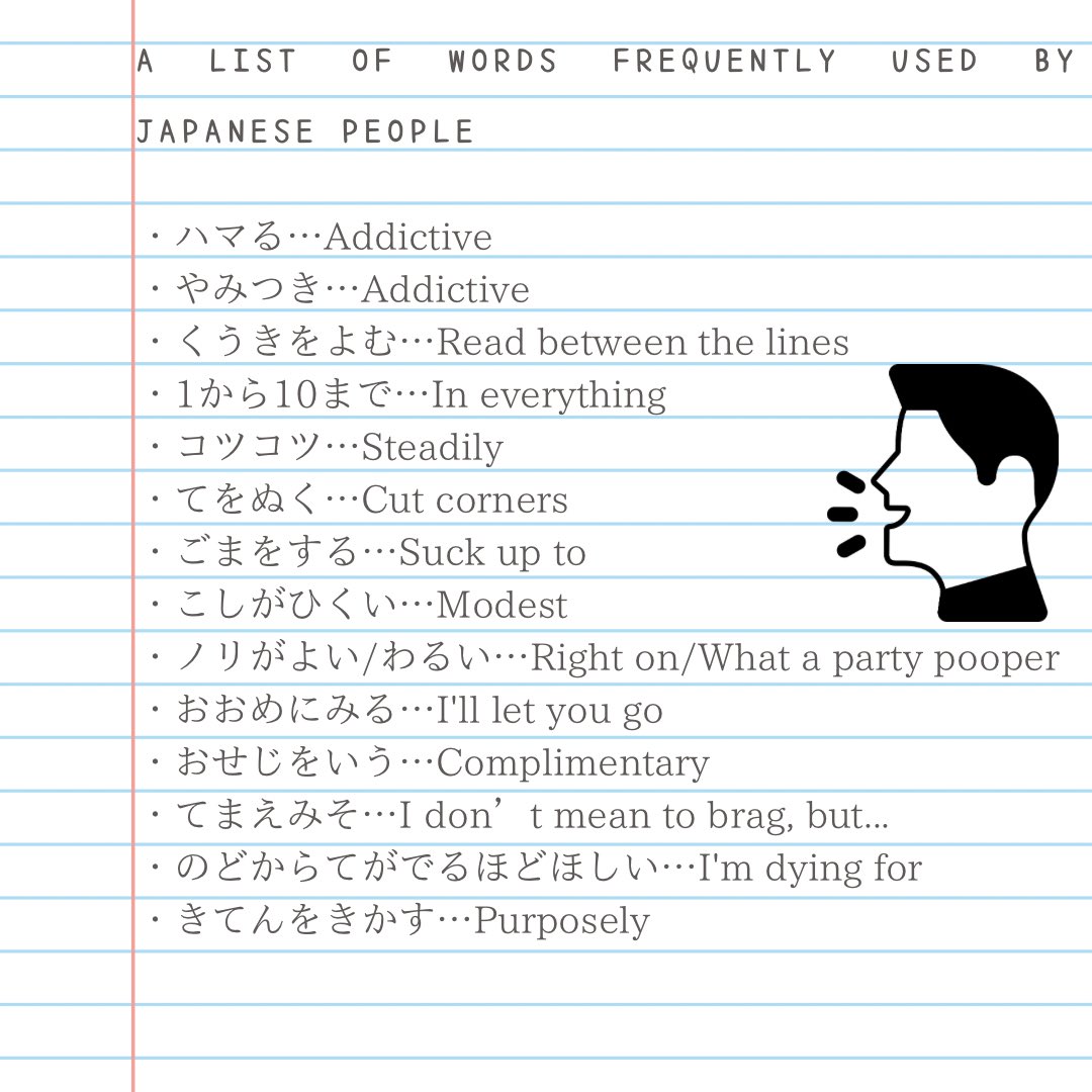CafeLearner's tweet photo. I have compiled phrases that Japanese people often use.
Some expressions are a little difficult, but please refer to them. https://t.co/twieSZ3QUE
