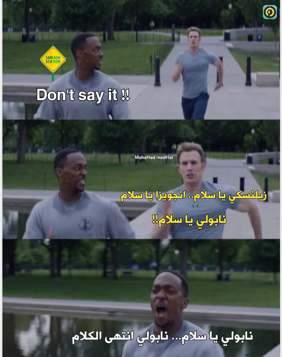 farisf9's tweet image. الآن زلينسكي ..