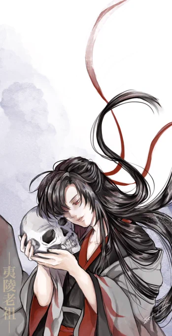 魏嬰どう描いたか記憶が……黒って塗るの難しいよねでも頑張って描いたからまた載せる 