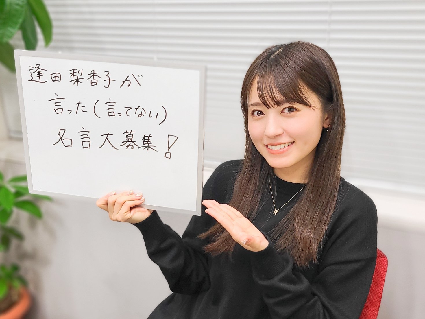 逢田梨香子のRARARAdio 生涯、推しT XLサイズ 逢田梨香子のRARARAdio on X: 