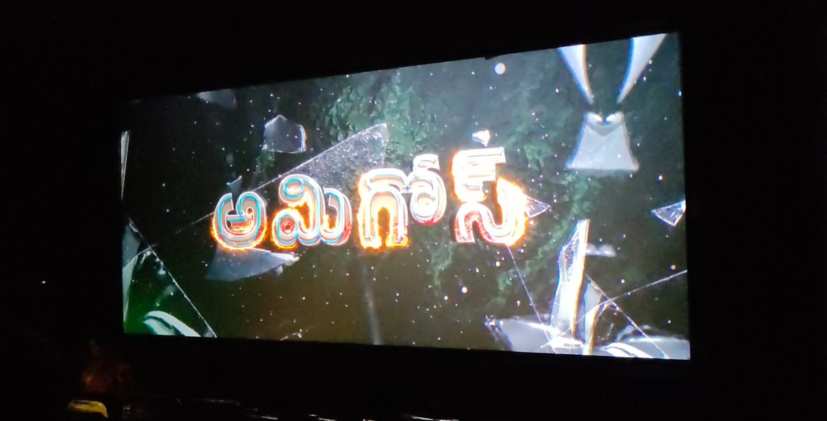 #Amigos 

Watching...😍😍😍

@NANDAMURIKALYAN @MythriOfficial @AshikaRanganath @RajendraReddy_