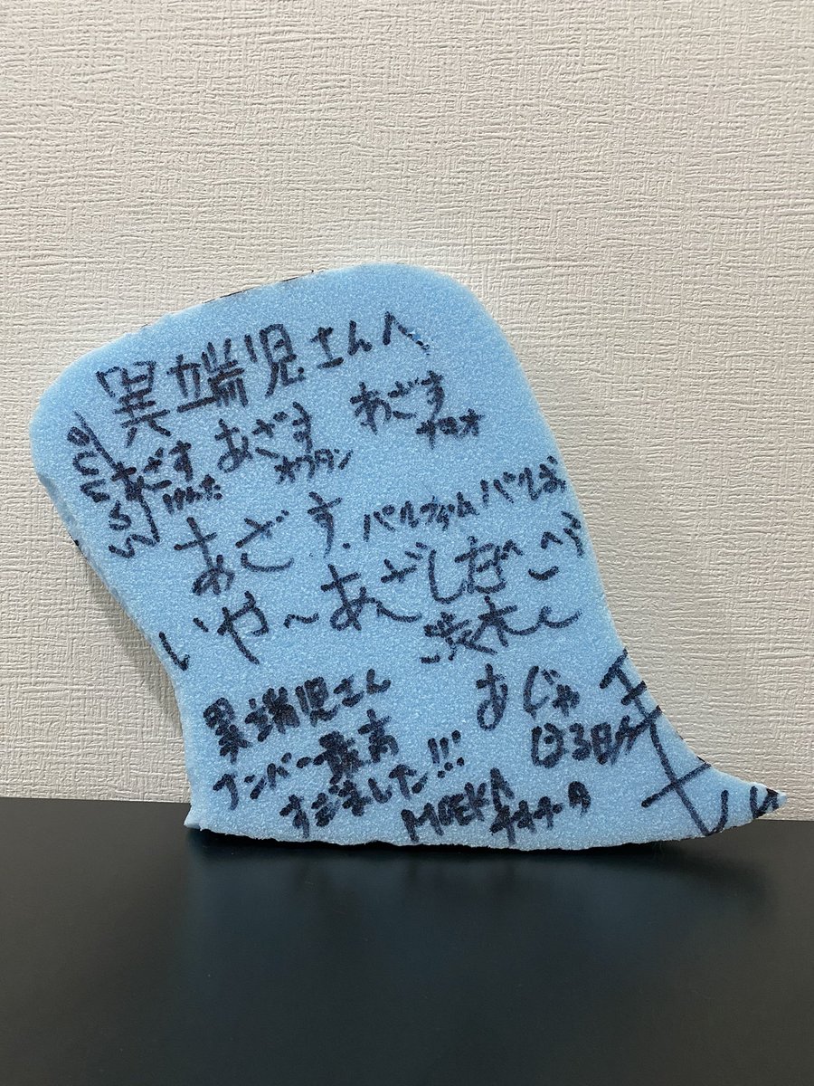 itang_number's tweet photo. 他のナンバーがコレオに色紙やプレゼントをサプライズで渡す中異端児ナンバーでは廃材に寄せ書きを書いて渡しました✨

ナンバー生はもちろんのこと、コレオ自身、参加者以外からのメッセージも入っておりコレオの人望の厚さがうかがえますね🥰

#異端児ナンバーあるある https://t.co/nezDWd5zjq
