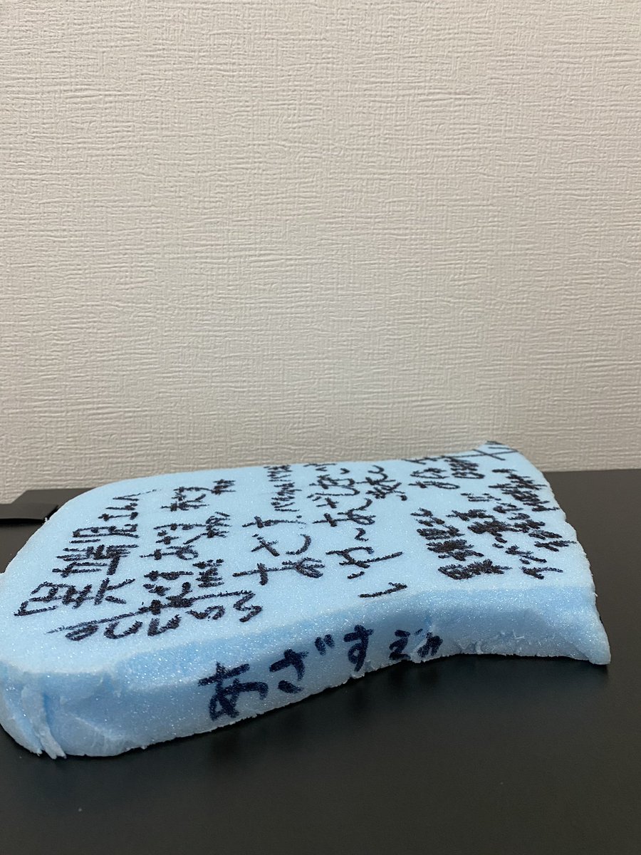 itang_number's tweet photo. 他のナンバーがコレオに色紙やプレゼントをサプライズで渡す中異端児ナンバーでは廃材に寄せ書きを書いて渡しました✨

ナンバー生はもちろんのこと、コレオ自身、参加者以外からのメッセージも入っておりコレオの人望の厚さがうかがえますね🥰

#異端児ナンバーあるある https://t.co/nezDWd5zjq