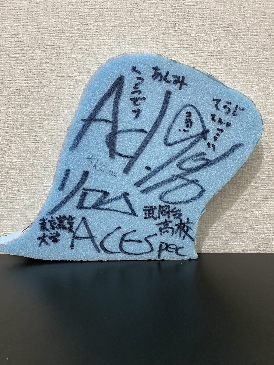 itang_number's tweet photo. 他のナンバーがコレオに色紙やプレゼントをサプライズで渡す中異端児ナンバーでは廃材に寄せ書きを書いて渡しました✨

ナンバー生はもちろんのこと、コレオ自身、参加者以外からのメッセージも入っておりコレオの人望の厚さがうかがえますね🥰

#異端児ナンバーあるある https://t.co/nezDWd5zjq