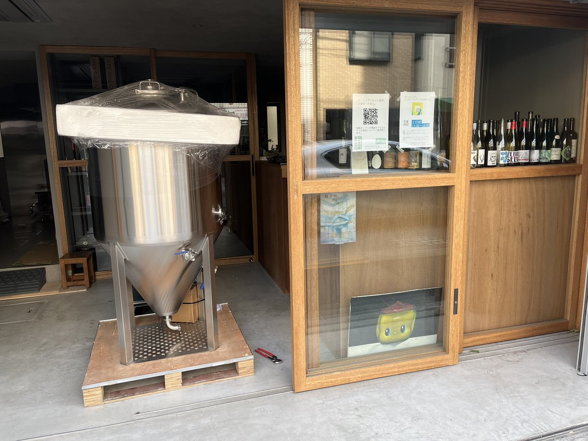 inclusTokyo's tweet image. Unitank 届きました！
まだまだ買えてない機材がありますが、少しづつ準備しております。
けどタンクが来るとそれらしい感じになりますなあ
#ssbrewtech 
#unitank