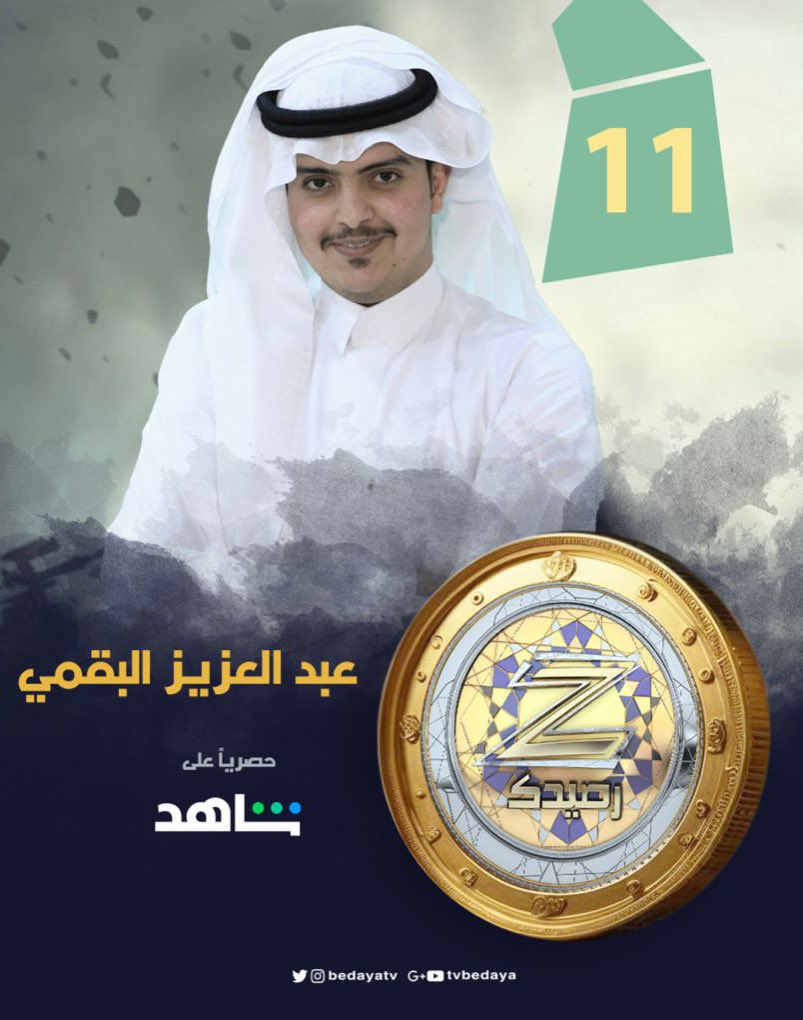 بداية tweet media