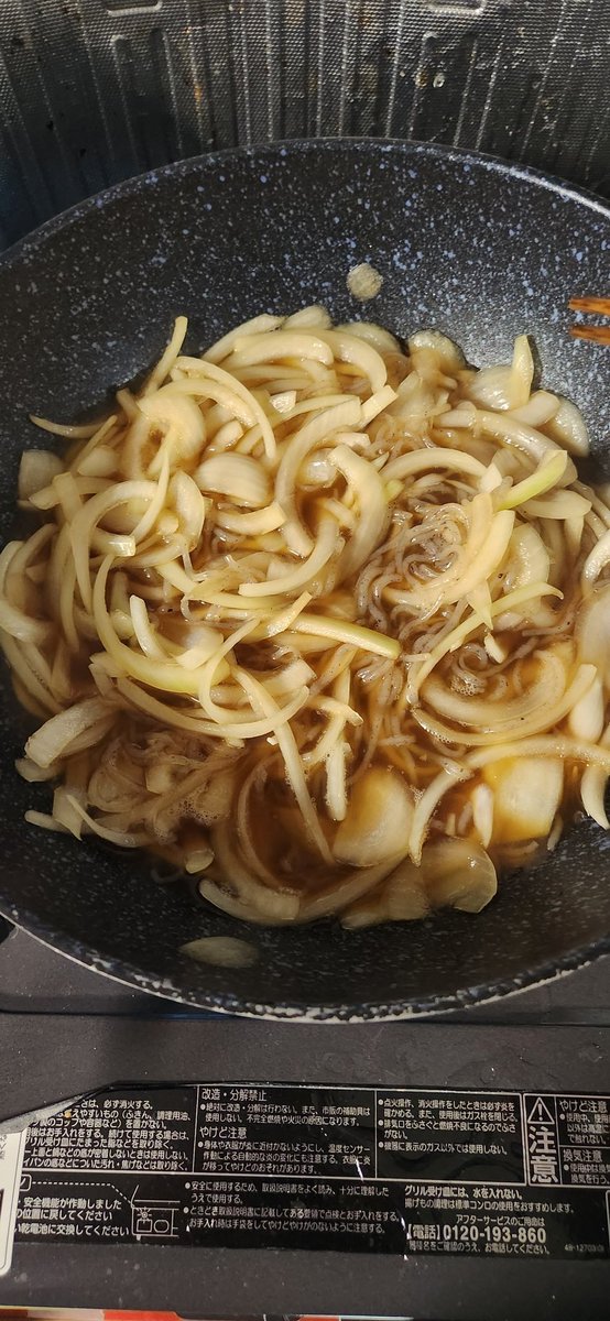 taketake070707's tweet photo. 飯テロの時間だヨー🍚

本日の夕食🌃🍴
豚丼🐖&amp;粕汁

今晩のメニューは豚丼にしました❗
家の人達牛丼があまり好きではなく、豚丼のほうが良いと言われますので😃
安くすんで助かりますｗｗｗ

後、温泉卵作ろうとして見事に失敗…茹で卵になりました⤵️

味付けはしっかり煮たのでGOODでした👍️ https://t.co/M3eOuzd0jV