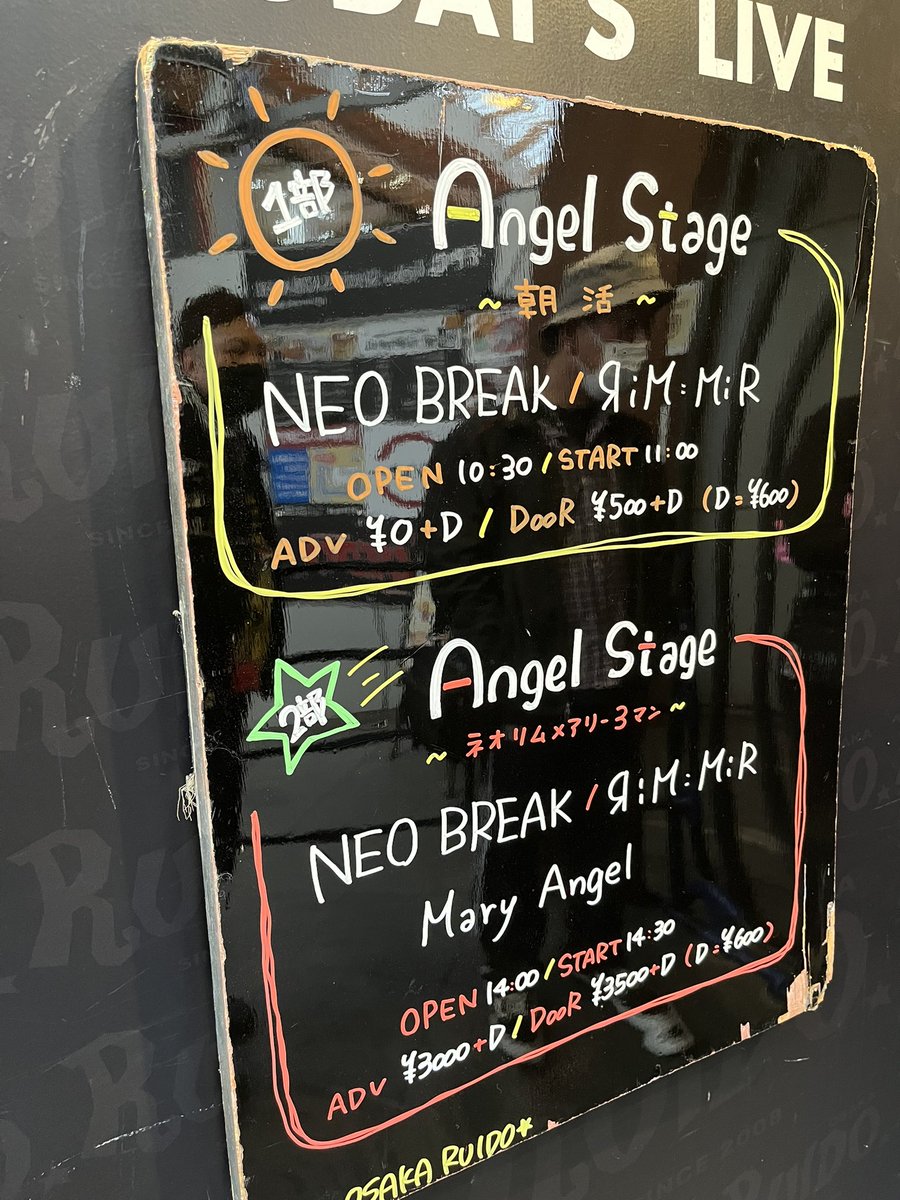 gamemaker_2017's tweet photo. #MaryAngel 
〜ネオリムメアリー3マン〜
-revival-
Osaka Ruido 
伝説のアイドルが一日限りの復活。当時は知らず、CDとYouTubeでしか聴いたり見たりできなかった好きな曲たちを、目の前で体験できた幸せ。会場が一体となるのはなんて楽しいことか！
2人はまさにザ・アイドルでした https://t.co/Zka3uifYZH
