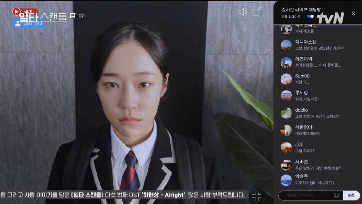 alfsaery's tweet photo. the public and choi chiyeol finally found out that haengseon is single!
“actually, my mom isn’t my real mom, she’s my aunt. so it’s not a scandal, it’s a romance instead.”

#CrashCourseInRomance 
#CrashCourseInRomanceEp10 https://t.co/Y8gs50Bbb1