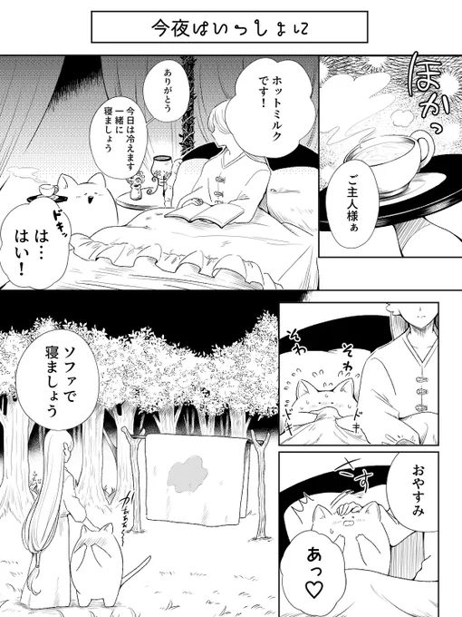② 