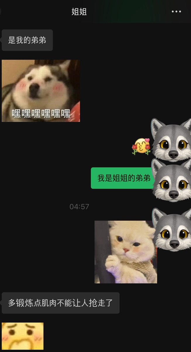 Kim_Parkye's tweet photo. 多锻炼肌肉保护姐姐 https://t.co/cGNkMjZ2Yj