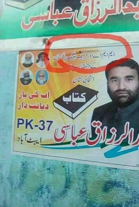 Umme Rizvi (@ummerizvi1) on Twitter photo 