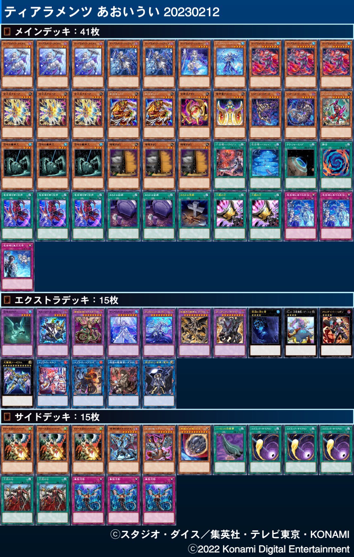 定番のお歳暮＆冬ギフト 遊戯王 芝刈召喚シャドール デッキ ガチ構築