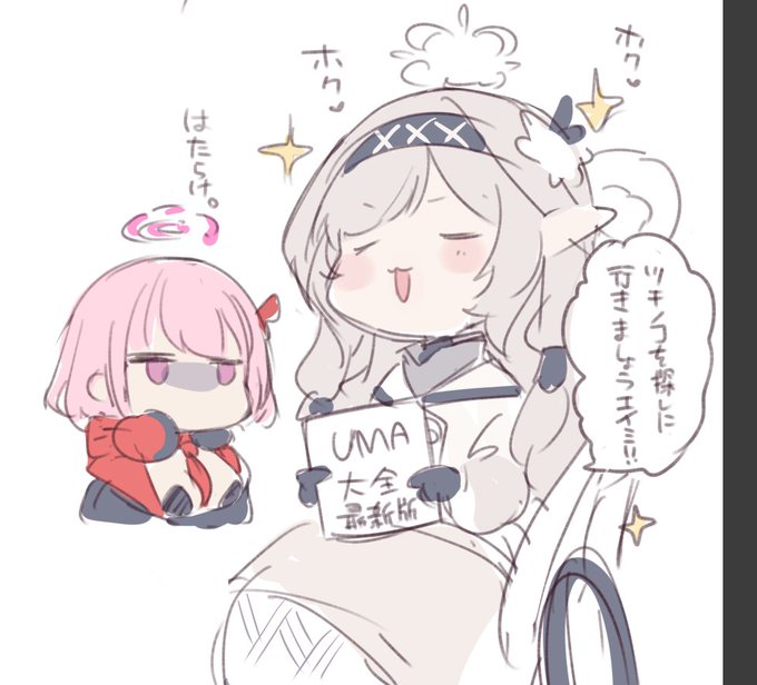 この2人の組み合わせがまじで好き
てぇてぇすぎる 