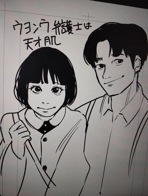 あードラマ見てしまう… 