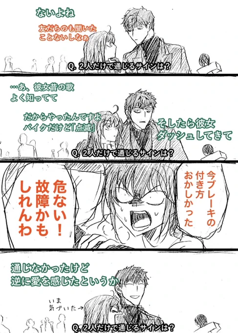 守衛とJKの卒業1年後

～スタジオ～
「はははこれは爆発してほしいですねー」
「末永くですねー
お知らせのあと関東の天気です」 