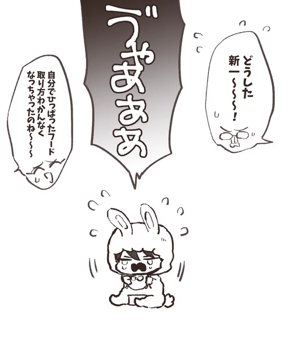 obabu 
