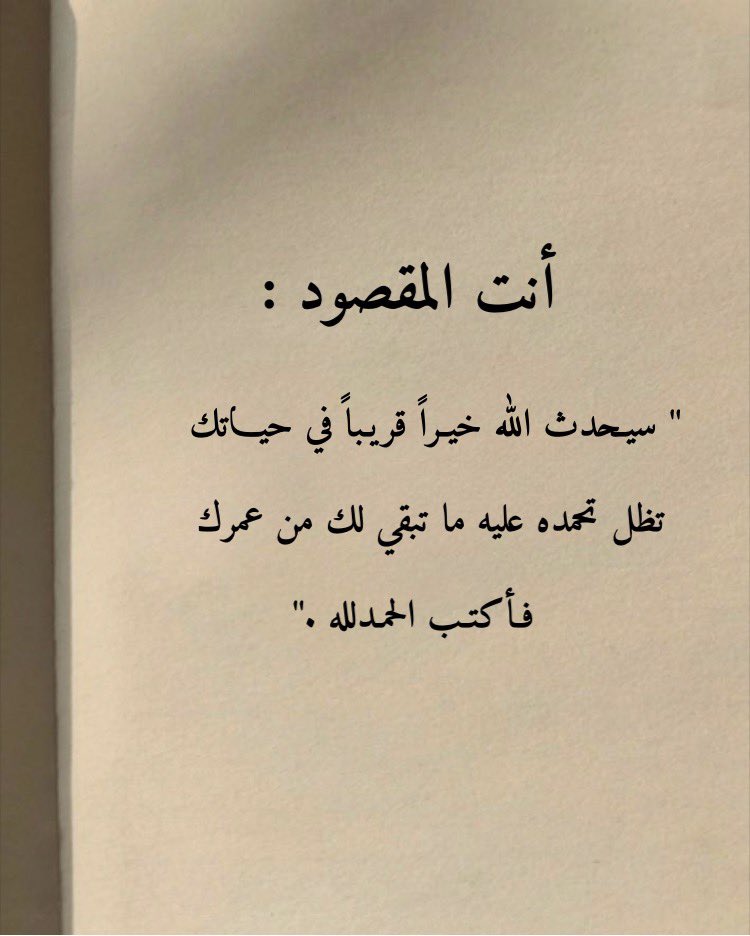 رسائل حُب tweet media