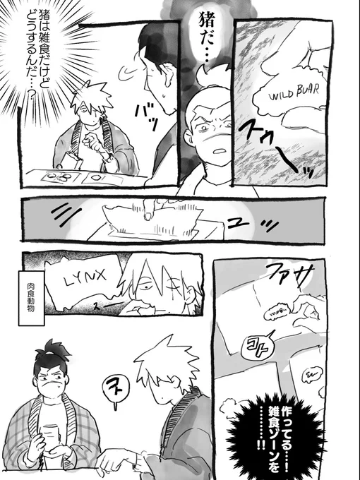続かすな、こんなん 
