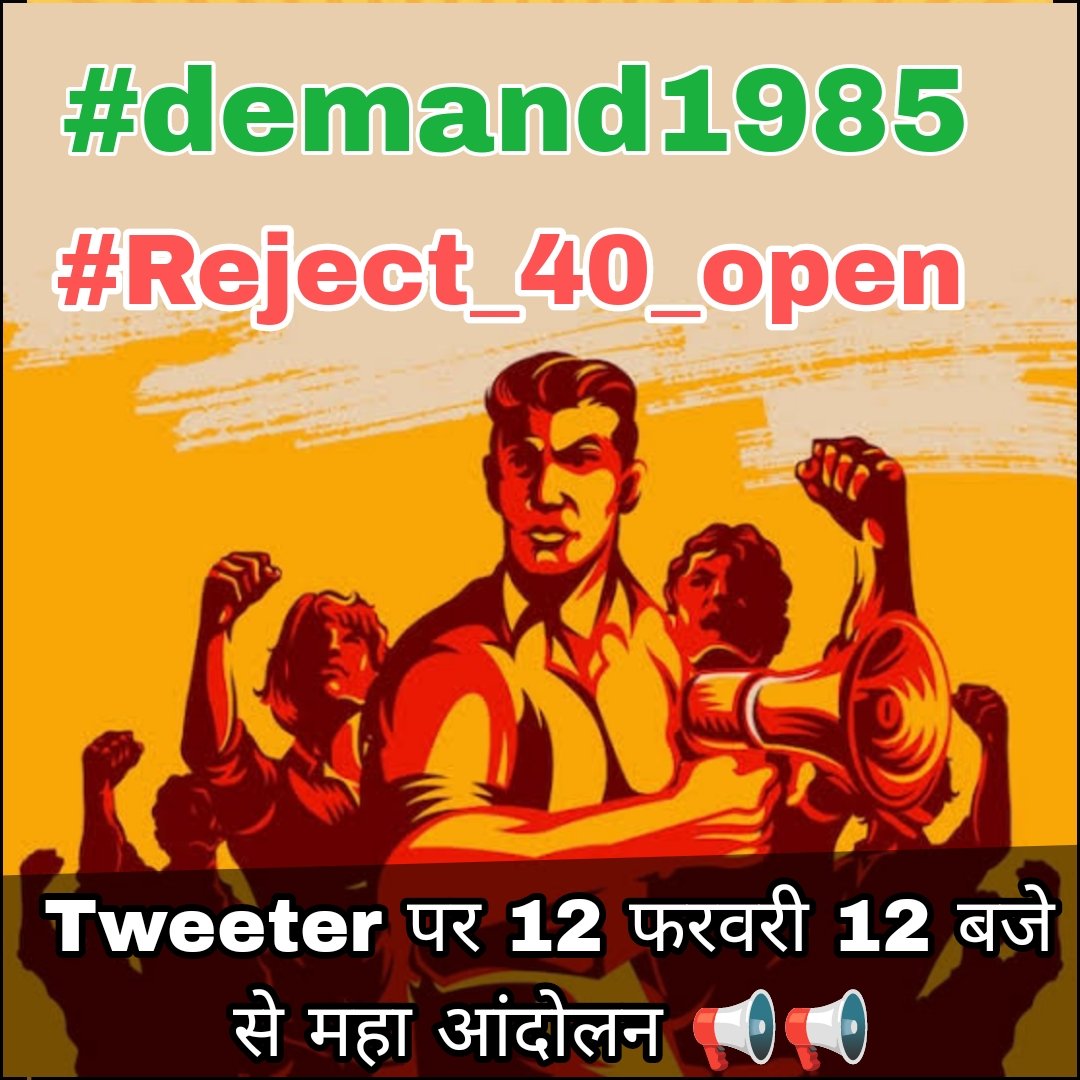 BR_Tufani's tweet photo. @Ashish47king @JharkhandCMO @HemantSorenJMM @MithileshJMM @DrRameshwarOra1 @Jagarnathji_mla बाउरी कमेटी के रिपोर्ट के आधार पर जो 1985 की नियोजन नीति बनी थी फिलहाल उसी को लागू कर सारा exam लिया जा सकता है, झारखण्डी छात्रों के हित में 1985 लागू करें #demand1985 #support1985 @JharkhandCMO @HemantSorenJMM @MithileshJMM @DrRameshwarOra1 @Jagarnathji_mla @DrRameshwarOra1 https://t.co/9hwduTo06D