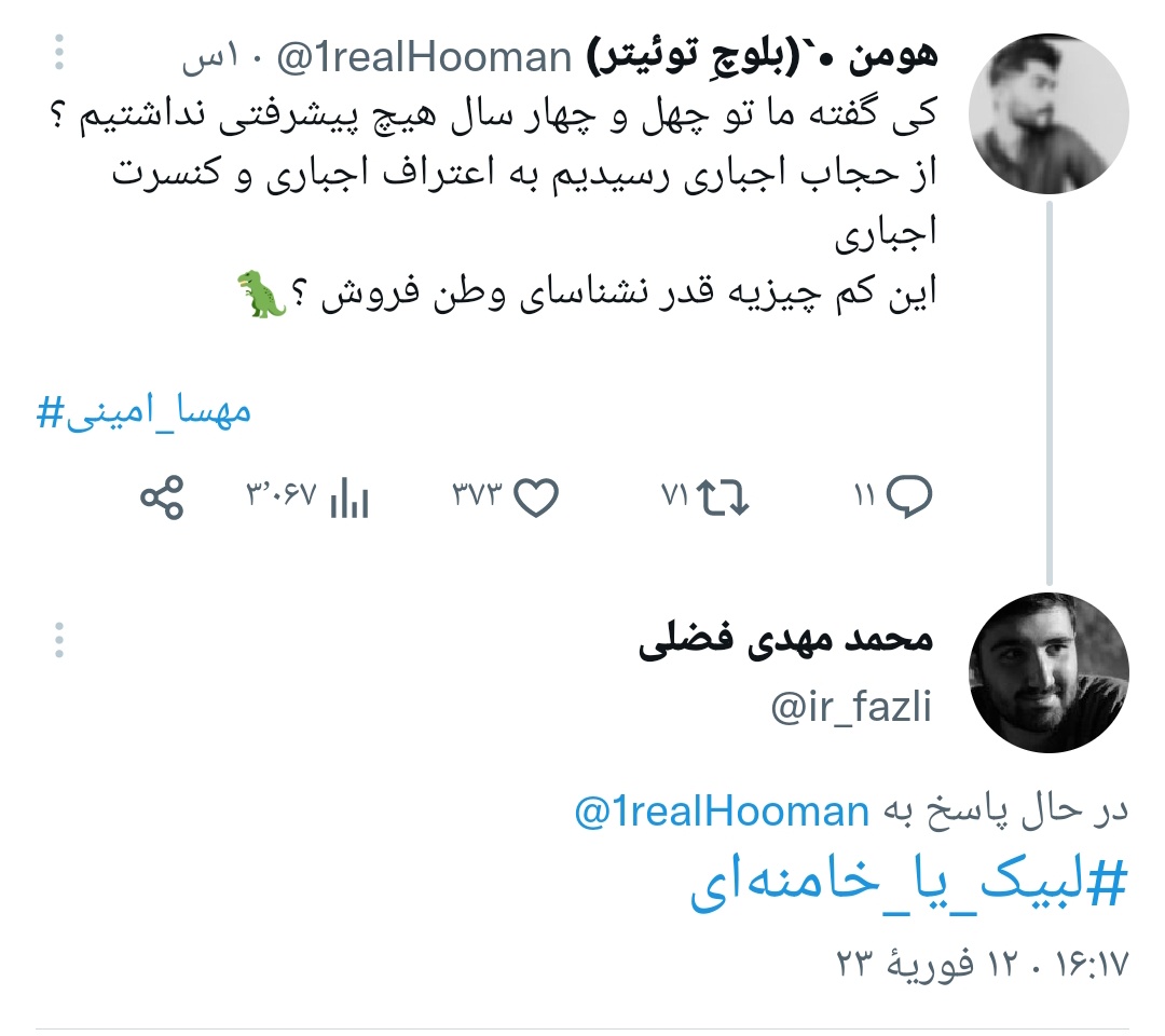 iwont_forget's tweet photo. کپشن چی بنویسم از طنز ماجرا کم نشه ؟😂😂😂😂😂

#مهسا_امینی https://t.co/KR0hiZAFh6
