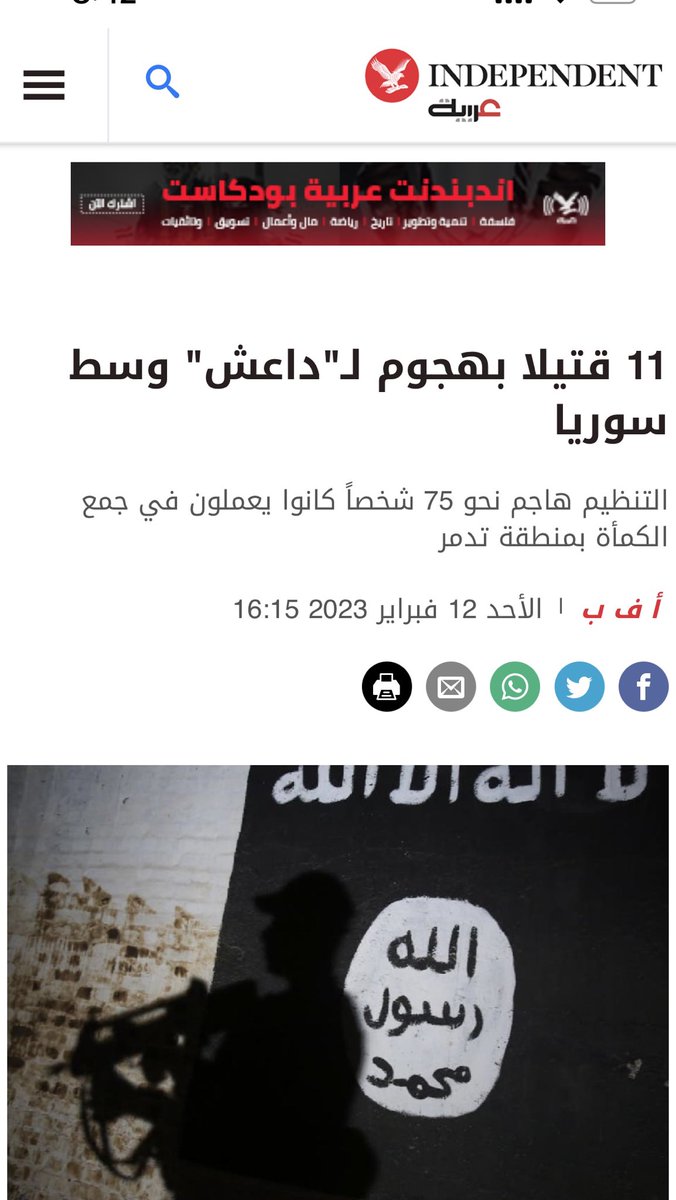 magdi_khalil's tweet photo. هناك فرق
عدد من المنظمات المسيحية فى امريكا ذهبت فورا لمكان الزلزال من آجل مساعدة الناس وانقاذ ما يمكن انقاذه. وعدد كبير من كنائس امريكا عقدت صلوات من آجل الضحايا واسرهم.اما داعش فاستغلت الزلزال وقامت بهجوم قذر لقتل مزيد من الناس المتألمين.
لا جديد تحت الشمس https://t.co/yhvEYLrqIO