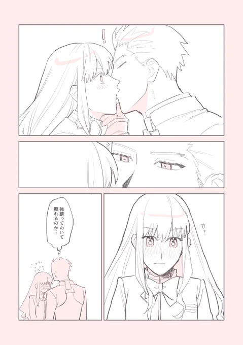 弓女主 