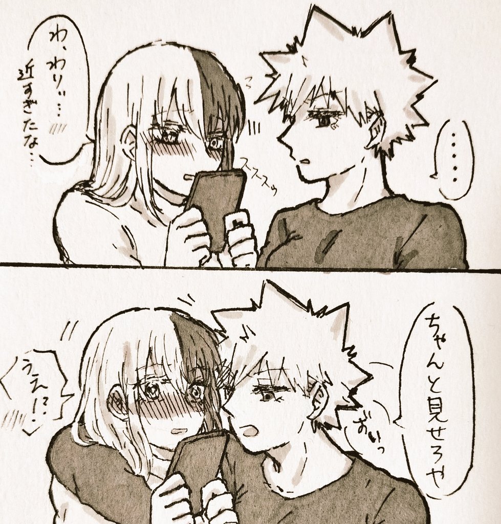 ※女体化/百合⚠

距離(♀爆轟)
リハビリにょたゆり💥🍰(付き合ってないほぼ無自覚💥→←🍰と友情出演🥦+⚡(台詞のみ))

前も描いたような気しかしない構図だしオチはない 