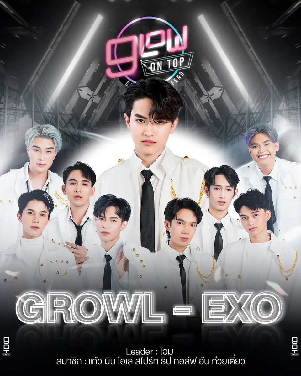 _SpriteOfficial's tweet photo. IG Update: @9lowontop
~K-pop Cover Mission: ทีมโอมได้เพลง Growl ศิลปิน Exo
ส่งกำลังใจให้ยัยหนูด้วยกันน้าค้าบบ
#9OTEP1 #9lowontop #changeordefend #ทีมโอม9OT #GROWL #Sprite_sp #EXOSC_BackToBack https://t.co/hUyt00YpaA