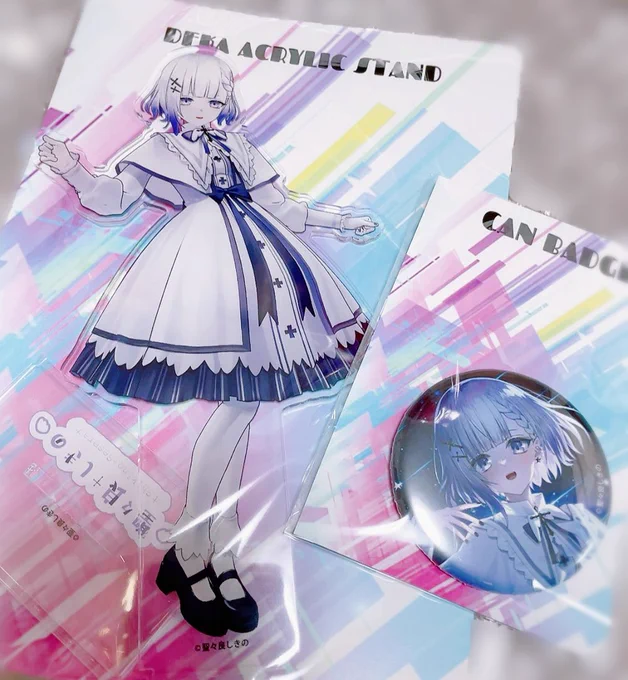1周年記念グッズ!届いてた!かわいい〜! #聖々良しきの 