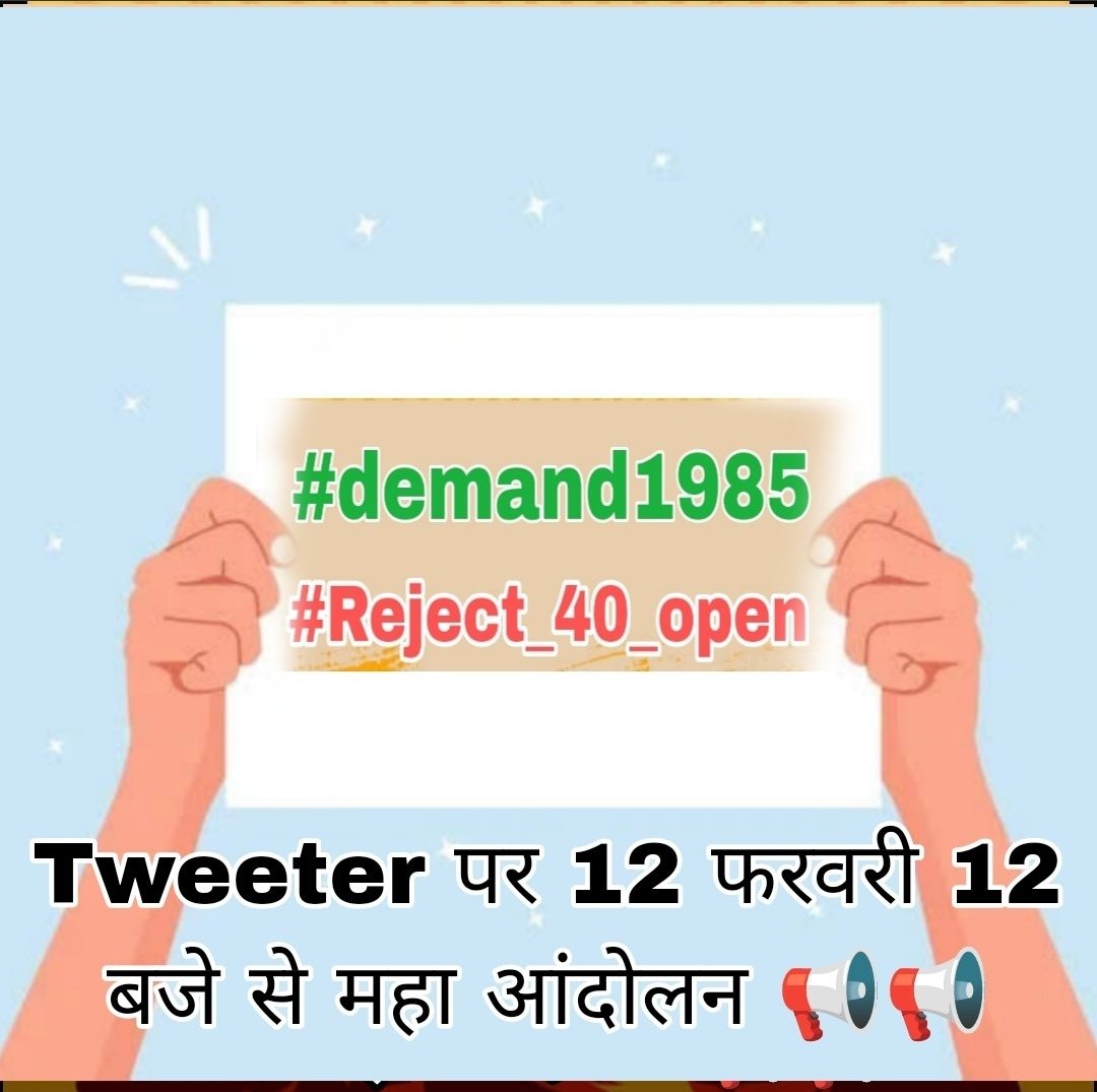 BR_Tufani's tweet photo. @vishalk72750445 @dasraghubar @WeAreJharkhand @INCJharkhand @MithileshJMM @JmmJharkhand @AdiwasiVoice @BJP4Jharkhand @HemantSorenJMM @ShahiPratap @pratulshahdeo @22scopenews @JharkhandCMO @dprakashbjp #demand1985 #Reject_40_open
हमें @dasraghubar वाली 1985 आधारित नियोजन नीति चाहिए ,40% ओपन नहीं @WeAreJharkhand @INCJharkhand
@MithileshJMM @JmmJharkhand @AdiwasiVoice @BJP4Jharkhand @HemantSorenJMM @ShahiPratap @pratulshahdeo @22scopenews @JharkhandCMO @dprakashbjp https://t.co/MQE72HMtMv
